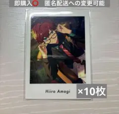 あんさんぶるスターズ!! ぱしゃっつ vol.4 Action 天城一彩