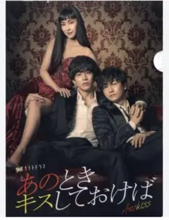 井浦新さん三浦翔平さんDVD、アクスタ、カード 2025年最新】井浦新×三浦翔平の人気アイテム - メルカリ