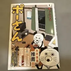 2026年最新】キューライス 漫画の人気アイテム - メルカリ