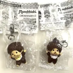 モンチッチ めじるしアクセサリー ガチャ 2点セット
