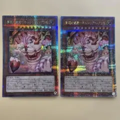 2026年最新】ネムレリア スリーブの人気アイテム - メルカリ