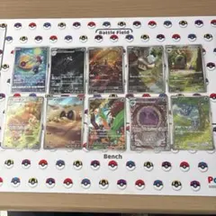 ポケモンカードセット　SR9枚セット ポケモンカードセットSR9枚セット - メルカリ