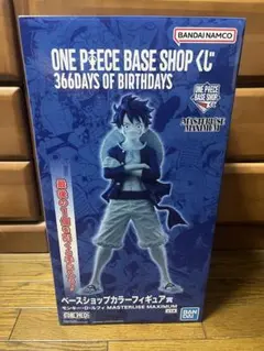 ONE PIECE BASE SHOP 一番くじ ラストワン ルフィ
