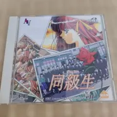 教科書にないッ！ Vol.1 Vol.2 レーザーディスク【LD】カード付き