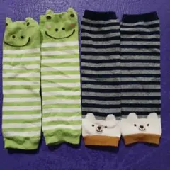 ベビーレッグウォーマー 　カエルとクマの2足セット