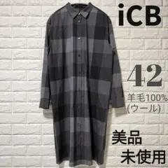 iCB ロングシャツワンピース 大きめ ウール100% ゆったり チェック柄