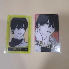 2026年最新】吉田ヒロフミの人気アイテム - メルカリ