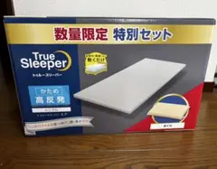 True Sleeper エア　シングル 特別セット　開封済みのサムネイル