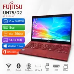 2026年最新】fujitsu lifebook uh75の人気アイテム - メルカリ