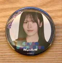 Item thumbnail for item 18c75a3e-1d71-4cd1-b79a-a2caab5e4357