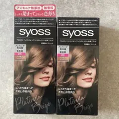 syoss サイオス　白髪染　プラチナベージュ　無香料　クリーム　匿名発送のサムネイル