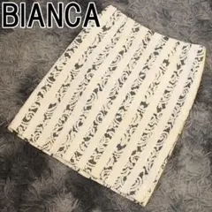 BIANCA レース 膝丈 スカート 白☓紺ストライプ ホワイトのサムネイル