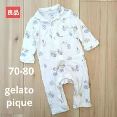 【良品販売】ジェラピケ　ガーゼロンパース 70-80