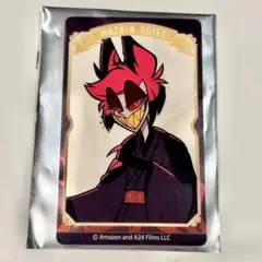 ハズビンホテル アニメイト クリアカード アラスター アップ