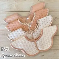 よだれかけベビースタイくすみカラー360度スタイ4枚 A4GL5