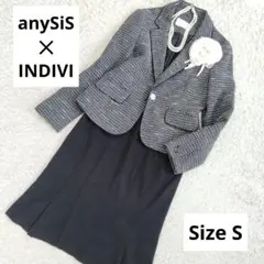 【anySiS✖INDIVI】ツィードジャケット＆マーメイドスカート セット
