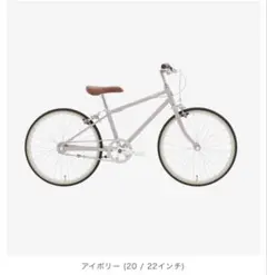 tokyobike Jr. Comfy 20インチ Mサイズ　トーキョーバイクのサムネイル