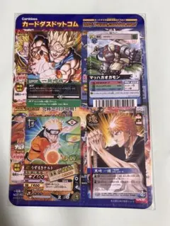 新品未開封】ジャンプスーパーゲームツアー 2006 非売品 カードダス