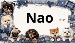 専用