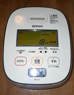 ジャンク品 象印 炎舞炊き 炊飯器 グレー系 ナチュラル 北欧 NW-PU10