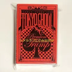 東京喰種　トランプ　非売品 東京喰種 / トランプ 非売品の通販 by 20hi's shop｜ラクマ