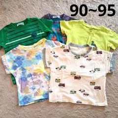 男の子 90 95 半袖 まとめ売り