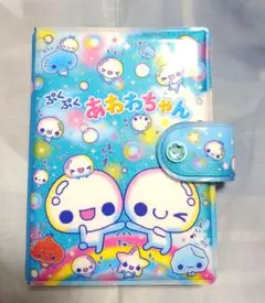 ぷくぷくあわわちゃん ︎シールバインダー