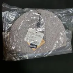 【新品・未使用】EdgeCity ニット帽