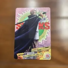 ワンピース ARカードダス シャンクス プロモ vジャンプ ワンピーベリー