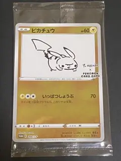 未開封　ピカチュウ：YU NAGABA×ポケモンカードゲーム S-Pプロモ
