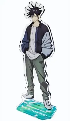 ★呪術廻戦★くじ引き堂/Pop&Pop★アクリルスタンド★伏黒恵★新品未開封★