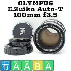 完動 Olympus Zuiko MC 135mm F2.8 望遠レンズ - メルカリ
