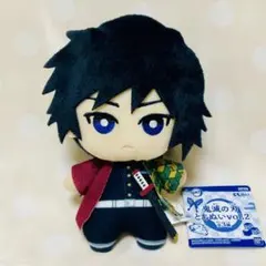 鬼滅の刃 ともぬい ぬいぐるみ 冨岡義勇