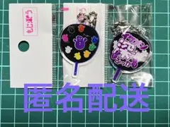 もじパラ　SnowMan 深澤辰哉　ふっか