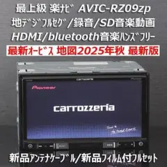 2026年最新】avic-rz09 純正 アンテナの人気アイテム - メルカリ