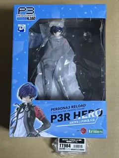 【未開封】ペルソナ3 リロード P3R 主人公　1/8スケールフィギュア 特典付 新品未開封 特典付き ペルソナ3 リロード P3R 主人公 1/8 フィギュア