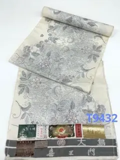 2026年最新】白大島紬反物の人気アイテム - メルカリ