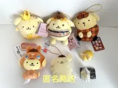 ポムポムプリン マスコット ぬいぐるみ 他　7点まとめ売りのサムネイル