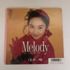 2026年最新】浅香唯 レコードの人気アイテム - メルカリ