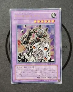 遊戯王　E・HEROガイア　ウルトラレア