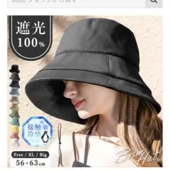 美品　レディース帽子
