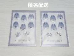 スキズ オンラインくじ バンチャン ウルフチャン ぷくっとシール SKZOO