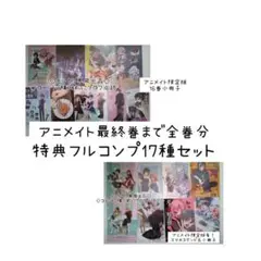 2025年最新】ガチ恋7巻小冊子の人気アイテム - メルカリ