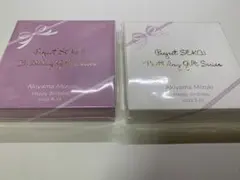 暁山瑞希 バースデーギフト 2点セット