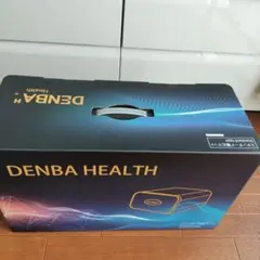 DENBA Health スタンダードタイプ(8月5日本日まで出品)最終値下げ済 DENBA Health （デンバ ヘルス）スタンダードタイプ DENBA-08H