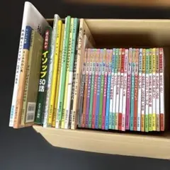 51冊】絵本 まとめ売り 児童書 知育 - メルカリ