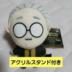 サカモトデイズ ぬいぐるみ