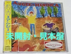 【未開封・非売品】アンジー『HISOKA(ヒソカ)』