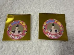 M!LK　SMILE POP！　佐野勇斗　おなまえご当地ステッカー　東京