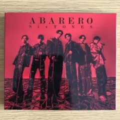 SixTONES ABARERO【通常盤】